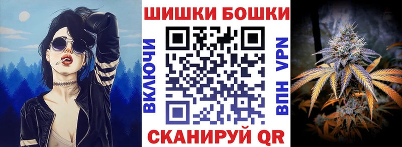 Продажа наркотиков Родники Канабис  А ПВП  ГАШ  Метамфетамин  Cocaine  Меф мяу мяу 
