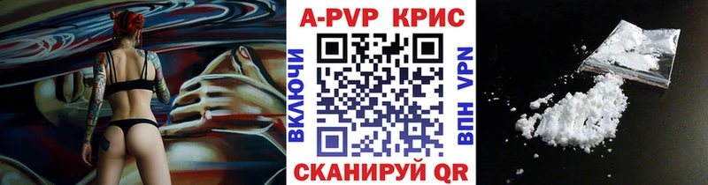 Alpha PVP кристаллы  Родники 