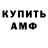 АМФЕТАМИН Premium Kissima Baradji