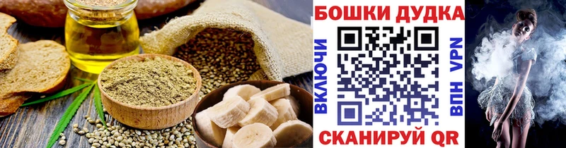 продажа наркотиков Родники kraken маркетплейс Canna-Cookies марихуана