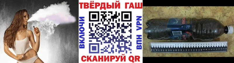 ГАШ Ice-O-Lator  наркота  Родники 