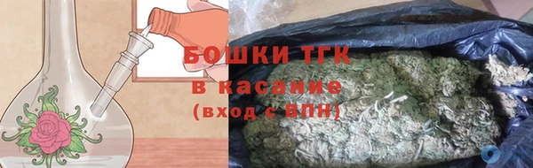 герыч Армянск