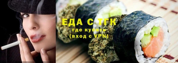 круглые Каменногорск