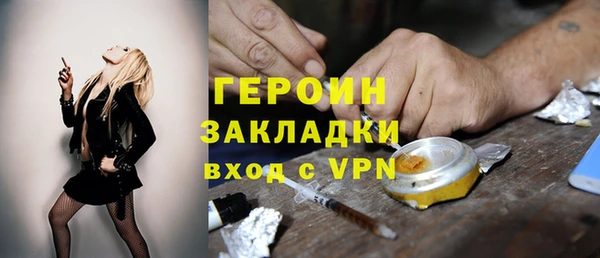 героин Аркадак
