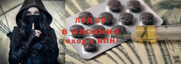 герыч Армянск