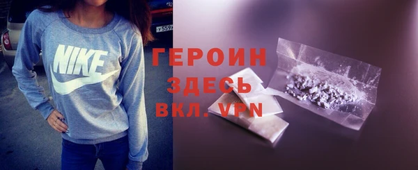 героин Аркадак