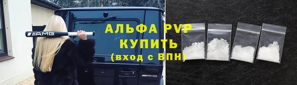 герыч Армянск