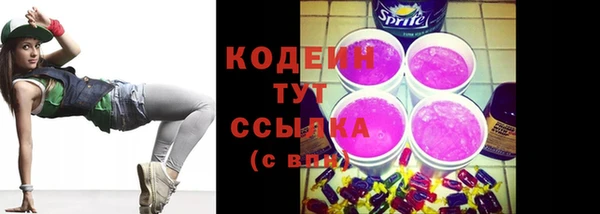каннабис Каменск-Шахтинский
