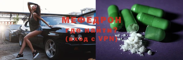 герыч Армянск