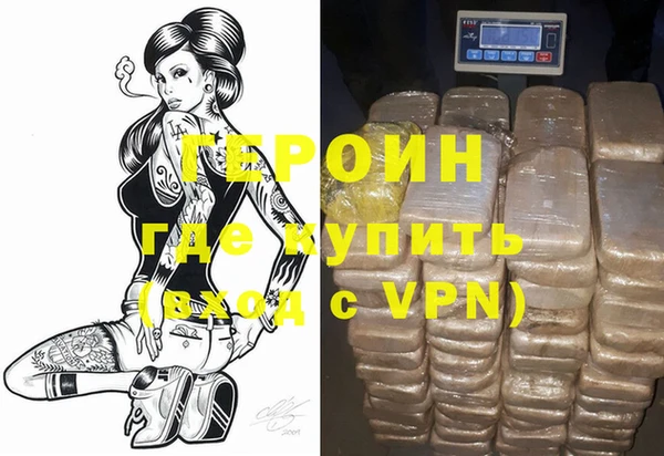 герыч Армянск