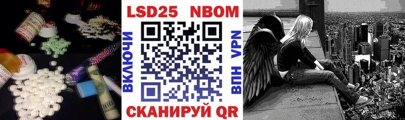 LSD-25 экстази кислота  Родники 