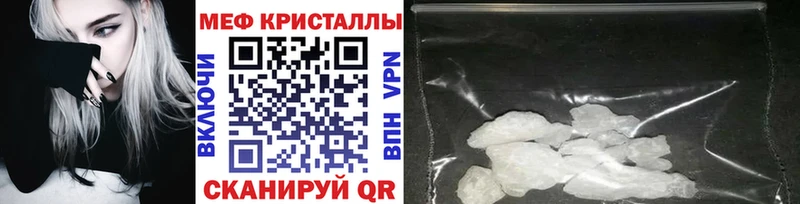 МЯУ-МЯУ VHQ Родники