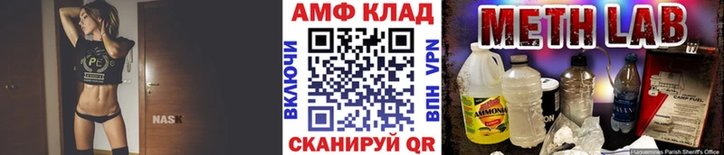 MEGA рабочий сайт Родники Первитин винт