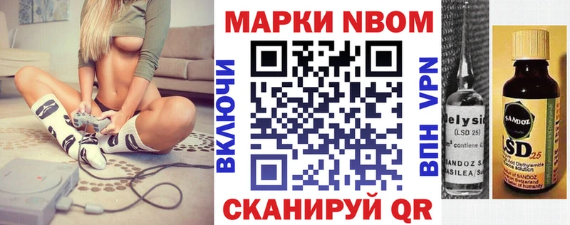 Марки NBOMe 1,5мг  МЕГА tor  Родники  дарнет шоп 