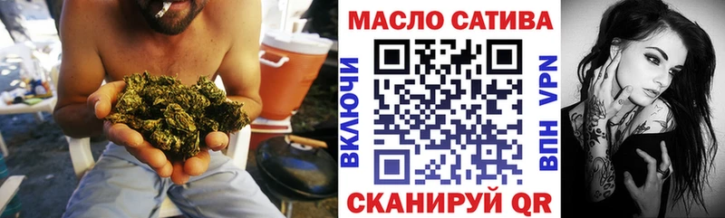 где купить наркотик  Родники  ТГК гашишное масло 