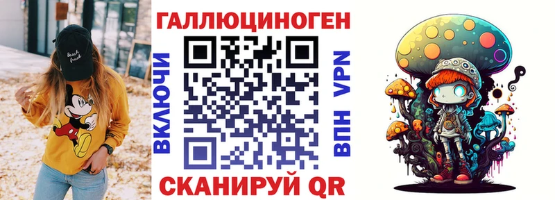Галлюциногенные грибы GOLDEN TEACHER  наркота  Родники 